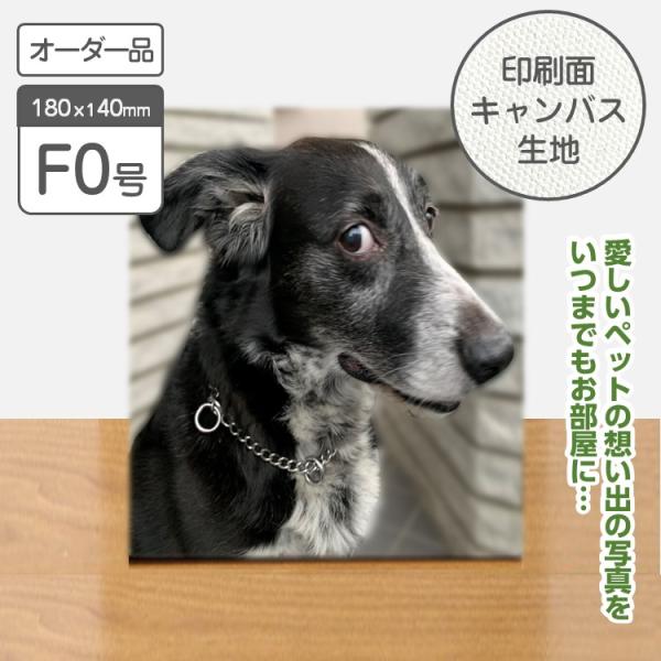 【色校正見本ご希望の方】キャンバス地にプリントしたものを見本としてお送りいたします。実物のサイズや質感、色味や光の反射加減などをご確認いただけます。【ご確認ください】プリントの仕上がりが使用する画像の解像度や光の反射、色味による異なる場合が...