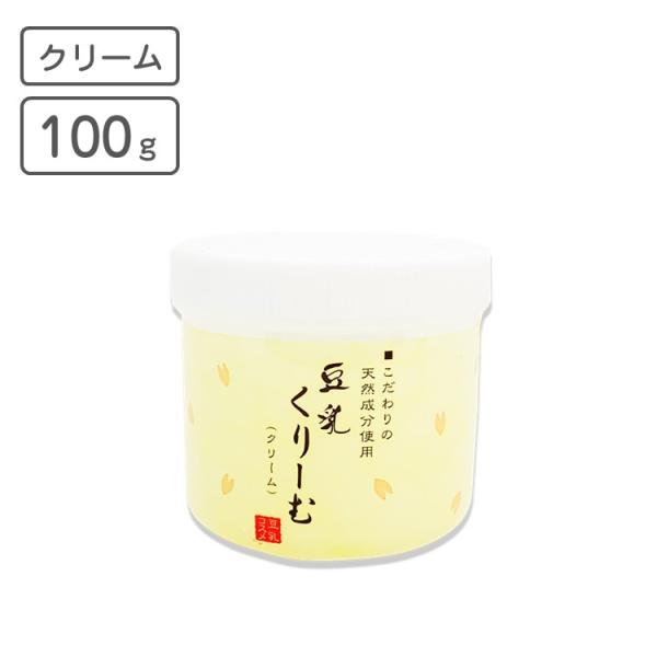 豆乳 くりーむ 100g 保湿クリーム 日本製