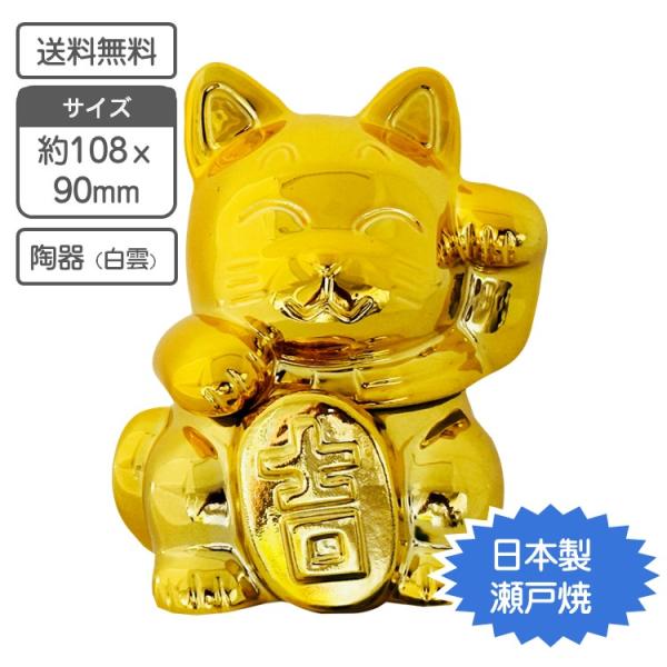 開運 印鑑ケース 招き猫 朱肉付き 日本製 陶器 瀬戸焼 印鑑立て 印鑑