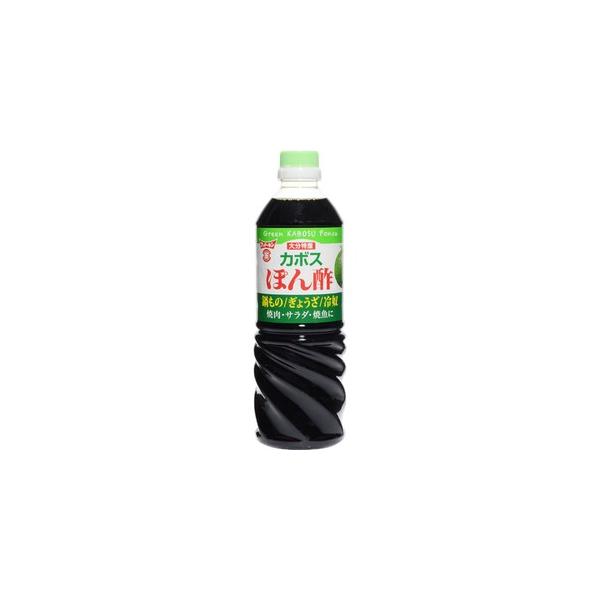 大分県特産 カボスぽん酢 720ml フンドーキン