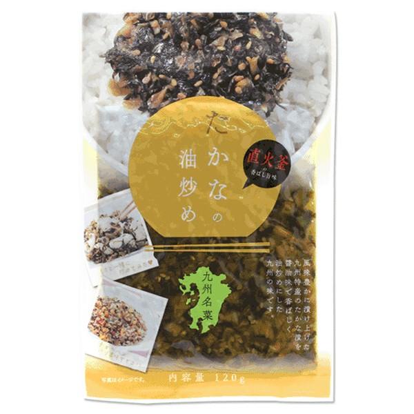 ※九州産の高菜100％使用※九州めし友では定番の高菜油炒め。スタンダードに醤油の風味を生かした懐かしい高菜です。おにぎりの具材やパスタ・チャーハンなどに良くあいます。メール便にて発送(全国一律送料無料)大分県WEB物産展202302_その他...