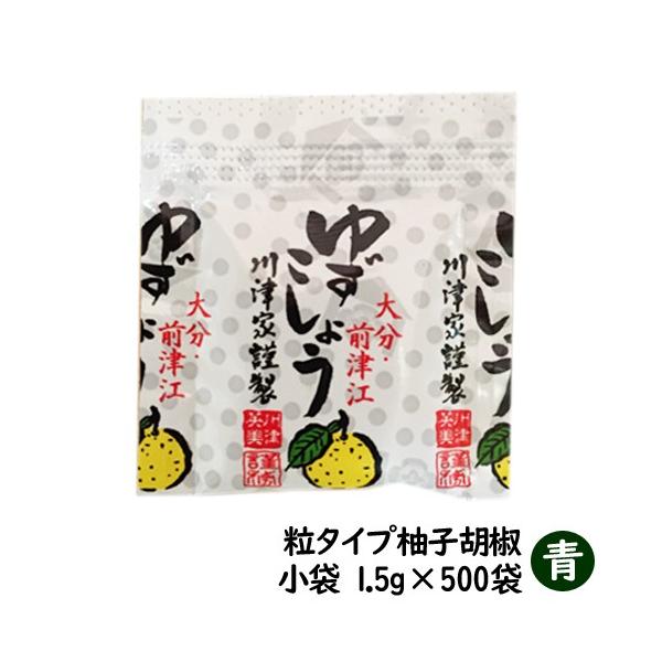 粒 ゆずこしょう 青 ミニ小袋 1.5ｇ 500袋入 (全国一律 送料無料) :yuzukosyo-20:ワタショク便 - 通販 -  Yahoo!ショッピング