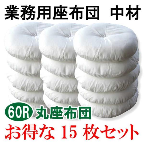 �Ɩ��p�@�ۍ��z�c�@60R�@���g�@������15���Z�b�g�y������s�z