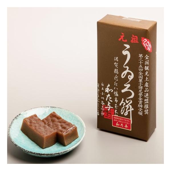 黒糖ういろ餅は、沖縄波照間産の良質の黒糖を使用しています。