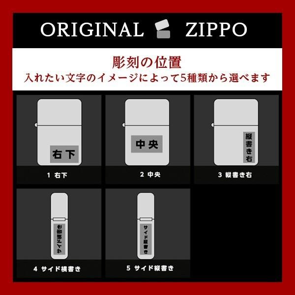 名入れzippo 純銀 スターリングシルバー 14 豊富な１５書体 名入れ無料 ラッピング無料 深掘り彫刻 ジッポ Zippo Buyee Servis Zakupok Tretim Licom Buyee Pokupajte Iz Yaponii