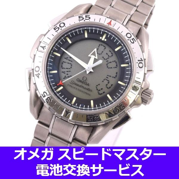 SPEEDMASTER 【電池交換サービス腕時計】［オメガ スピードマスター