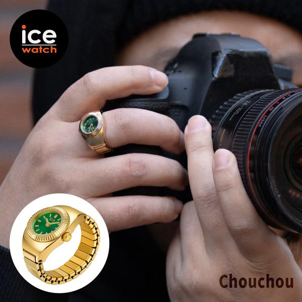 【即納】国内正規品 ICE WATCH アイスウォッチ リングウォッチ Chouchou ゴールド×オリーブ ステンレス レディース メンズ ユニセックス 025517 指輪時計