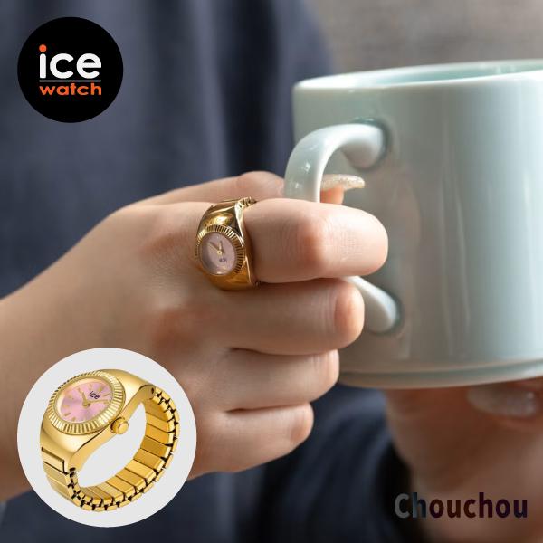 ICE WATCH（アイスウォッチ） 【即納】国内正規品 リングウォッチ
