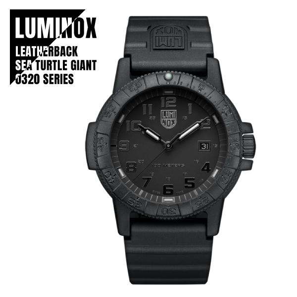 LUMINOX（ルミノックス） 【即納】 LEATHERBACK SEA TURTLE GIANT 0320