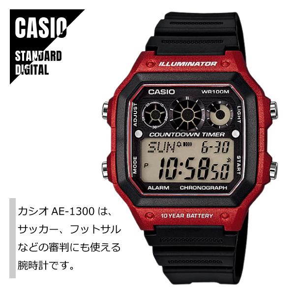 スタンダード（CASIO） 【即納】CASIO カシオ スタンダード デジタル