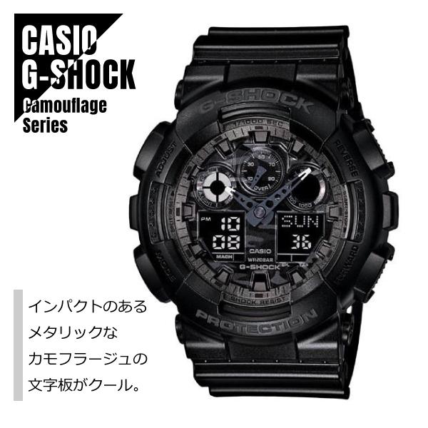 G shock ga 100 clearance camouflage