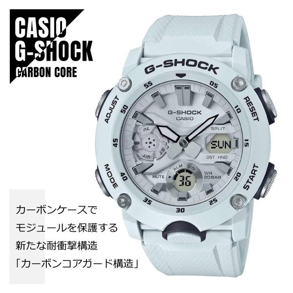 G-SHOCK CASIO カシオ Gショック カーボンコアガード構造 GA-2000S-7A