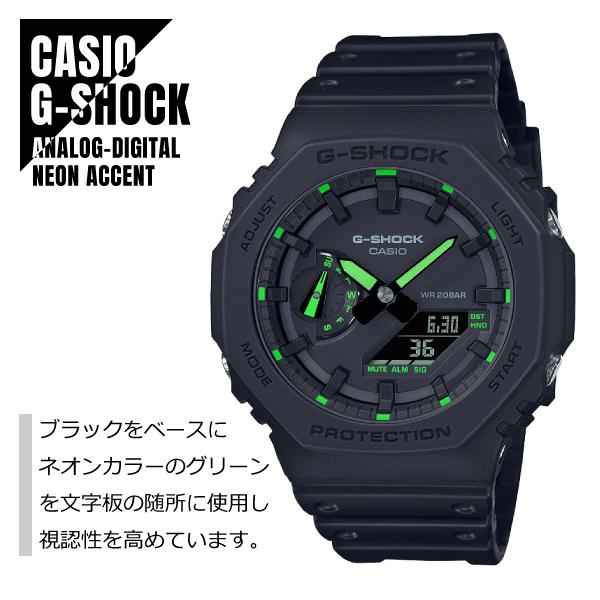 G-SHOCK 【即納】 CASIO カシオ Gショック カーボンコアガード構造 八