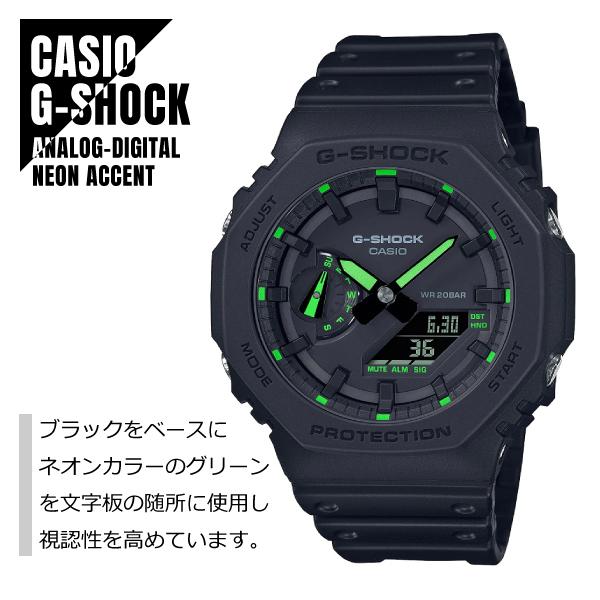 CASIO カシオ G-SHOCK Gショック カーボンコアガード構造 八角形