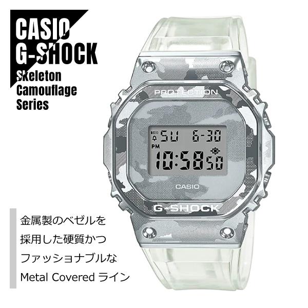 ORIGIN(G-SHOCK) CASIO カシオ G-SHOCK Gショック Skeleton Camouflage