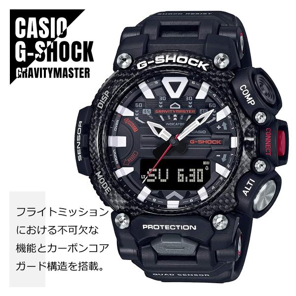 即納】CASIO カシオ G-SHOCK Gショック GRAVITYMASTER グラビティ ...