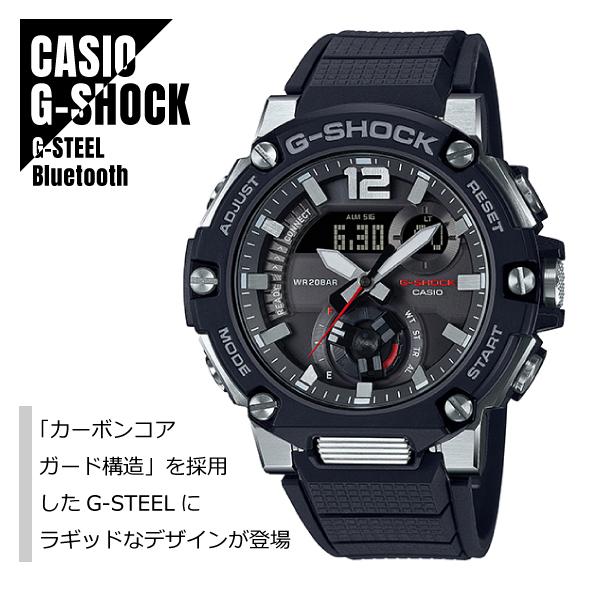 G-STEEL CASIO カシオ G-SHOCK Gショック Gスチール カーボン