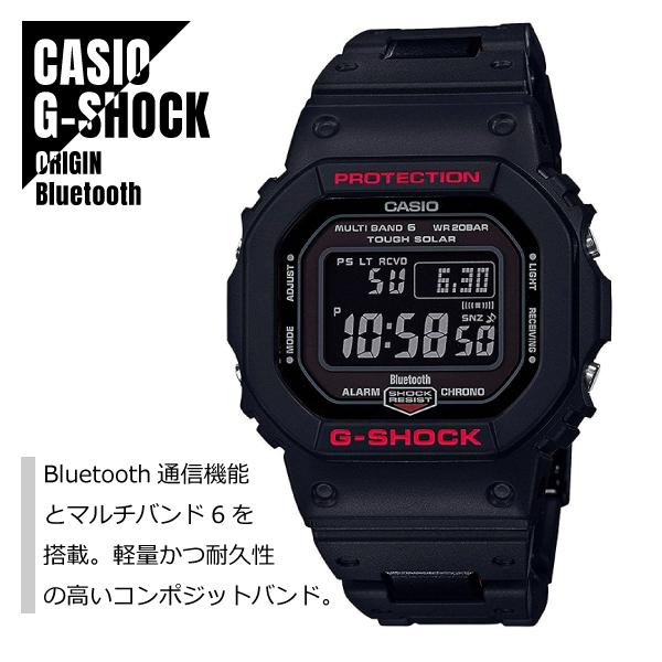即納】CASIO カシオ G-SHOCK Gショック Bluetooth搭載 モバイルリンク 電波ソーラー GW-B5600HR-1 ブラック×レッド メンズ 腕時計 :GW-B5600HR-1:WATCH INDEX - 通販 - Yahoo!ショッピング 即納】CASIO カシオ G-SHOCK Gショック Bluetooth搭載 モバイルリンク 電波ソーラー GW-B5600HR-1 ブラック×レッド メンズ 腕時計 :GW-B5600HR-1:WATCH INDEX - 通販 - Yahoo!ショッピング