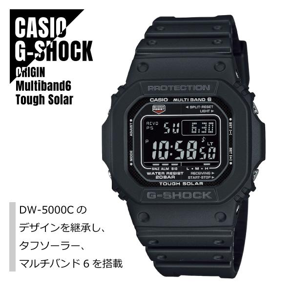 ORIGIN(G-SHOCK) 【即納】国内正規品 CASIO カシオ G-SHOCK G ORIGIN(G-SHOCK) 【即納】国内正規品 CASIO カシオ G-SHOCK G
