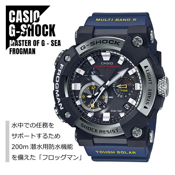 MASTER OF GーSEA 【即納】国内正規品 CASIO カシオ G-SHOCK G