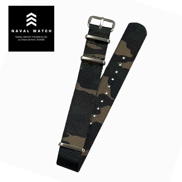【即納】NAVAL WATCH NYLON ナイロン NATO タイプ ナイロン製NATOベルト ウォッチストラップ 替えベルト 腕時計用ベルト / 迷彩（カモフラージュ）