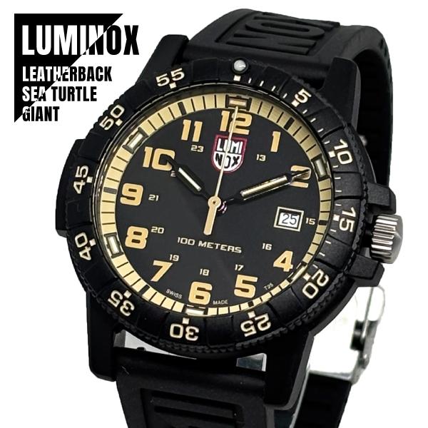 LUMINOX 【即納】 ルミノックス LEATHERBACK SEA TURTLE GIANT 0320