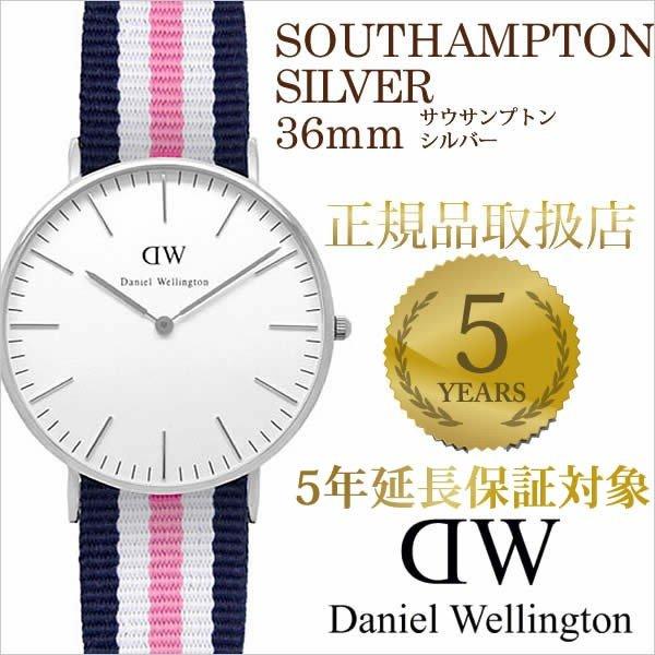 ダニエル ウェリントン 腕時計 Daniel Wellington クラシック サウサンプトン シルバー 0605dw メンズ レディース ユニセックス セール 0605dw 正規腕時計の専門店ウォッチラボ 通販 Yahoo ショッピング