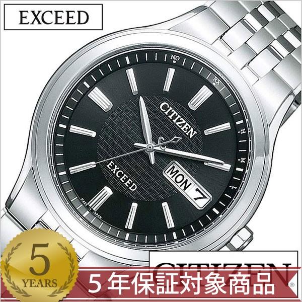 EXCEED(CITIZEN) シチズン 腕時計 エクシード エコドライブ時計