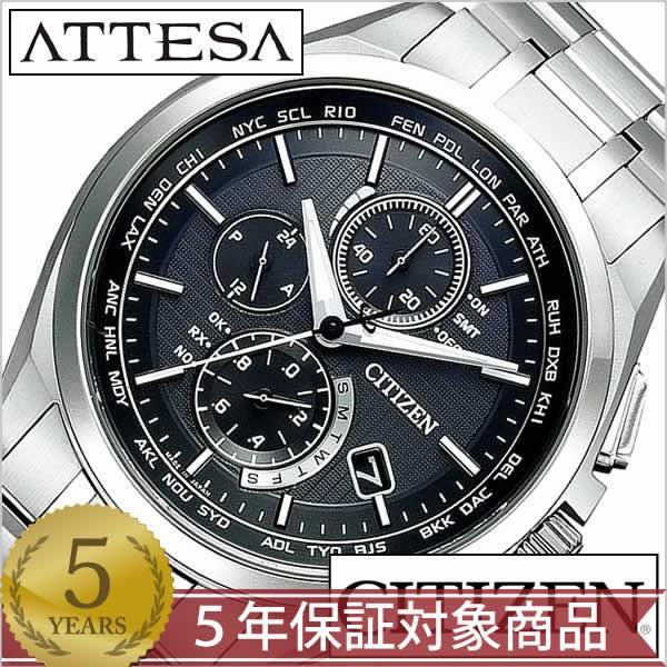 ATTESA（CITIZEN） シチズン 腕時計 アテッサ エコ ドライブワールド