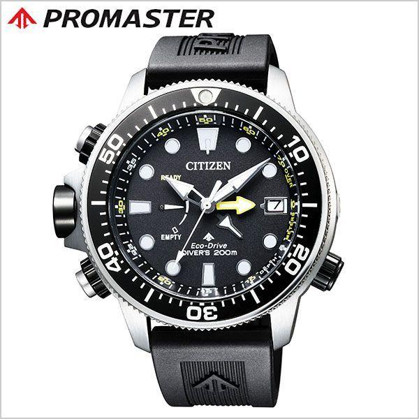 CITIZENシチズンプロマスター　BN-2036-14E PROMASTER シチズン プロマスター 腕時計 CITIZEN 時計 メンズ