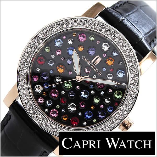 CAPRI WATCH（カプリウォッチ） 腕時計 マルチジョイ 時計 CAPRIWATCH