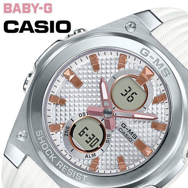 カシオ ベビージー ジーミズ 時計 Casio Baby G G Ms 腕時計 レディース ホワイト Msg C100 7ajf 人気 おすすめ 流行 ブランド 防水 おしゃれ Casio Msg C100 7ajf 正規腕時計の専門店ウォッチラボ 通販 Yahoo ショッピング