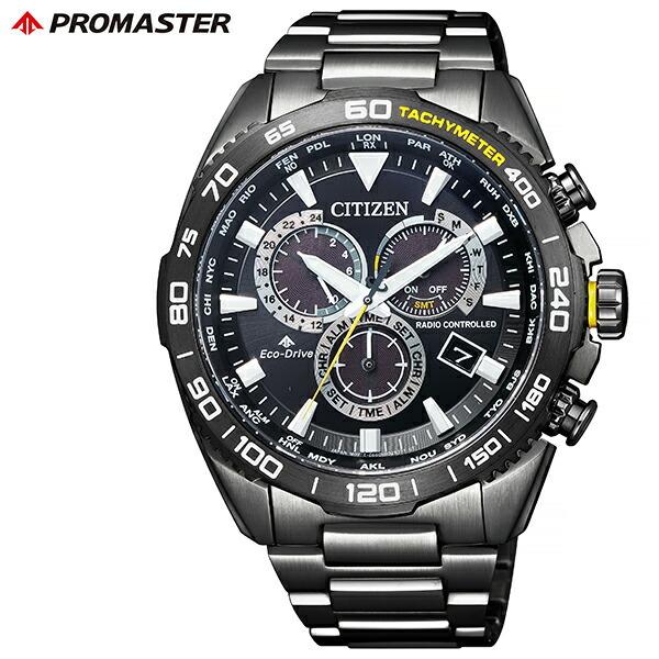 クマゴロウ様用プロマスター　ランド　電波ソーラー　美品　CB5037-84E CB5037-84E: CITIZEN | シチズンウオッチ オフィシャルサイト