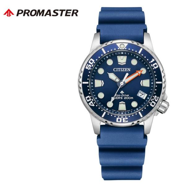 【正規品】シチズン 腕時計 CITIZEN 時計 プロマスター メンズ レディース ソーラー 男性 女性 エコドライブ ダイバー 仕事 ビジネス 日付 彼女 嫁 さん 妻 ママ