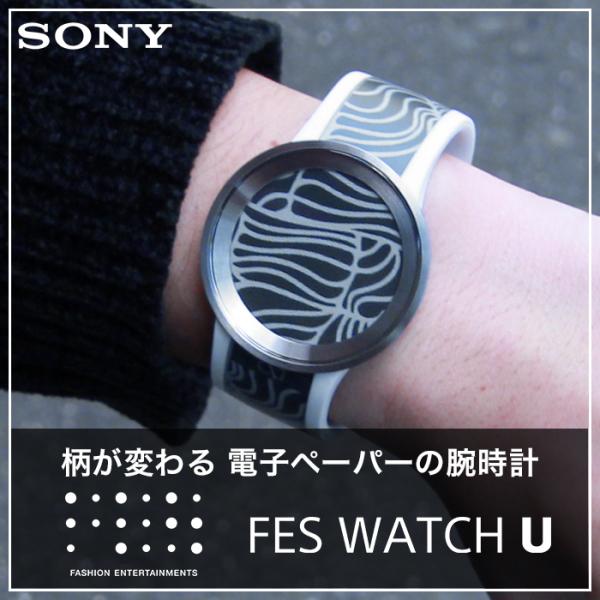 FES Watch U Sony 腕時計ブラックFES-WA1 未使用 SONY ソニー FES Watch U FES-WA1/BK フェスウォッチ