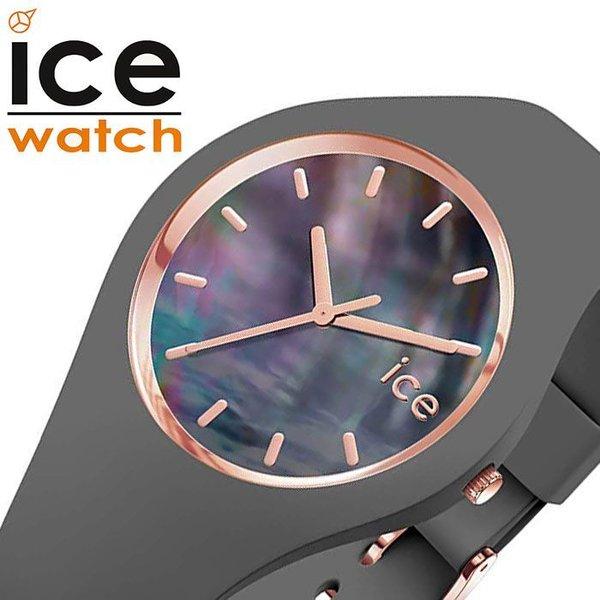 アイス ウォッチ アイスパール ミディアム 時計 Ice Watch Pearl 腕時計 メンズ レディース グレー Ice 人気 ブランド 防水 可愛い かわいい Buyee Buyee 日本の通販商品 オークションの代理入札 代理購入