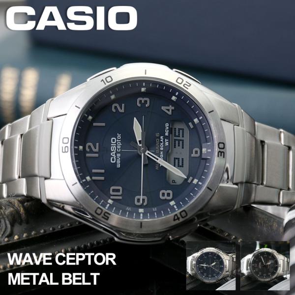 電池交換・時刻調整不要 カシオ ソーラー 電波 時計 ウェーブセプター 腕時計 CASIO wave ceptor メンズ 男性 お父さん 父 父親 アナログ メタル ベルト 軽量