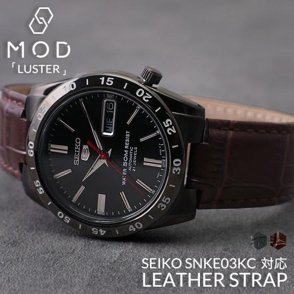 【互換品】[セイコー5 対応]MOD ブラックサンダー 黒い稲妻 SNKE03KC 対応 SEIKO ベルト 革ベルト レザー 時計 腕時計ベルト 腕時計バンド 高級 替えバンド