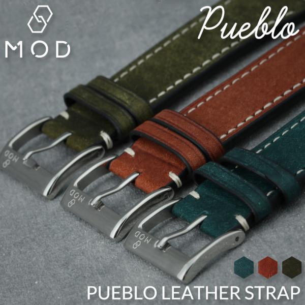 MOD PUEBLO LEATHER STRAP プエブロ レザー 時計 ベルト 20 mm 22 mm 幅 腕時計 バンド 革 本革 ベルト 替えベルト カスタム レザーベルト 交換 人気 おすすめ