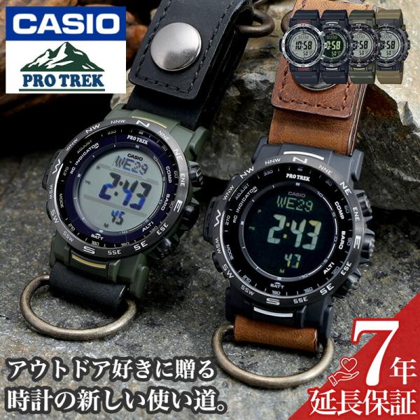 【カラビナ ウォッチ】カシオ 腕時計 プロトレック CASIO PROTREK PRW-35 登山 電波ソーラー 腕時計 ウォッチ 気圧計 温度計 天気予測 方位計 時計 メンズ
