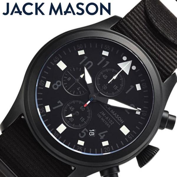 watch-lab_jm-a102-405