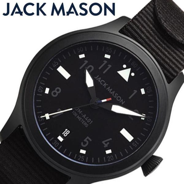ジャックメイソン 日本限定モデル 腕時計 JACK MASON 時計 アヴィエイ