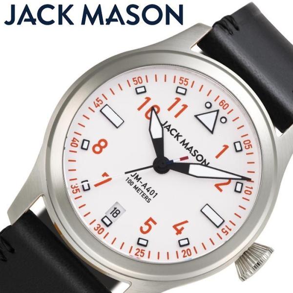 watch-lab_jm-a401-005