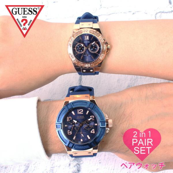 watch-lab_pair-guess-08 watch-lab_pair-guess-08