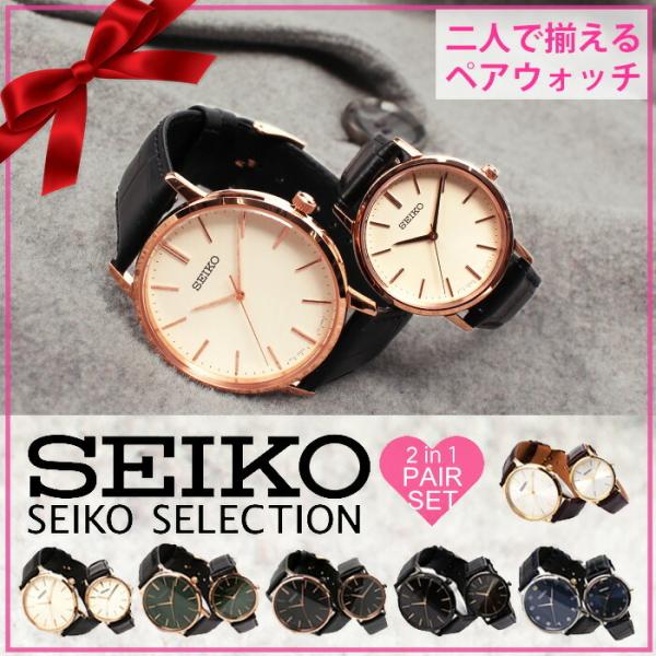 SEIKO セイコー ゴールドフェザー ペアウォッチ 腕時計 復刻 SEIKO セイコー ゴールドフェザー ペアウォッチ 腕時計 復刻