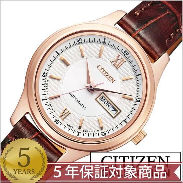 CITIZEN COLLECTION シチズン 腕時計 コレクション 時計 : 正規