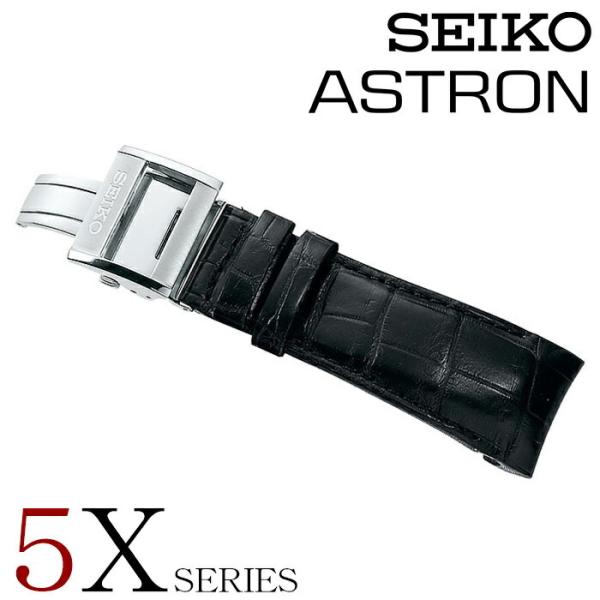 SEIKO（セイコー） アストロン 替えベルト 5Xシリーズ用 本革