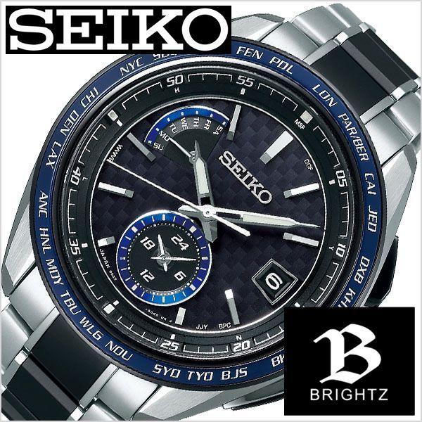 セイコーブライツ SEIKOBRIGHTZ Flight Expert デュアルタイム ☆新品正規品☆『SEIKO BRIGHTZ