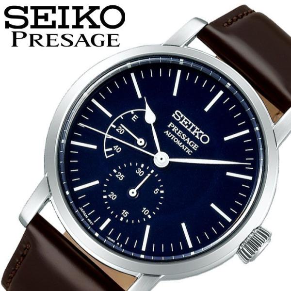 PRESAGE セイコー プレザージュ 自動巻き 時計 SEIKO 腕時計 メンズ