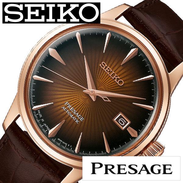 セイコー プレザージュ　SARY128 PRESAGE セイコー プレザージュ スタアバー カラーダイヤルカクテル